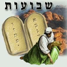 shavuot-9105416